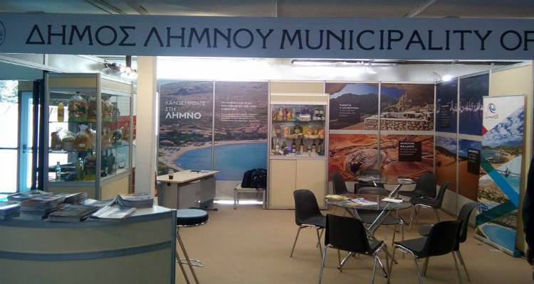 &Alpha;&Mu;&Kappa;&Epsilon; &Lambda;ή&mu;&nu;&omicron;&sigmaf; &Tau;&omicron;&upsilon;&rho;&iota;&sigma;&tau;&iota;&kappa;ή: &Delta;ί&chi;&alpha;&sigma;&epsilon; &eta; &pi;&rho;ό&tau;&alpha;&sigma;&eta; &Mu;&alpha;&rho;&iota;&nu;ά&kappa;&eta; &gamma;&iota;&alpha; &sigma;ύ&sigma;&tau;&alpha;&sigma;&eta; &epsilon;&pi;&iota;&tau;&rho;&omicron;&pi;ή&sigmaf;