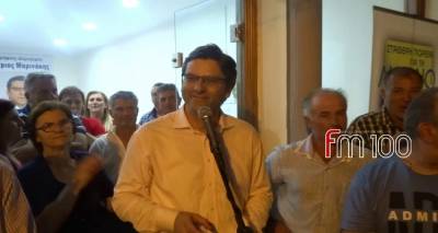&Delta;ή&mu;&alpha;&rho;&chi;&omicron;&sigmaf; &Lambda;ή&mu;&nu;&omicron;&upsilon; &delta;&iota;&alpha;&psi;&epsilon;ύ&delta;&epsilon;&iota; &Theta;&epsilon;&mu;&iota;&sigma;&tau;&omicron;&kappa;&lambda;έ&omicron;&upsilon;&sigmaf;: &Kappa;&alpha;&nu;έ&nu;&alpha; &pi;&rho;ό&beta;&lambda;&eta;&mu;&alpha; &mu;&epsilon; &tau;&omicron;&upsilon;&sigmaf; &epsilon;&mu;&beta;&omicron;&lambda;&iota;&alpha;&sigma;&mu;&omicron;ύ&sigmaf; &sigma;&tau;&omicron; &nu;&eta;&sigma;ί