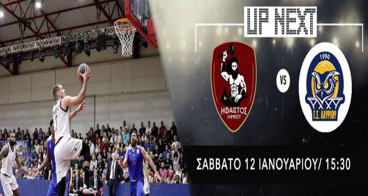 &Pi;ά&epsilon;&iota; &gamma;&iota;&alpha; &tau;&omicron; 6&omicron; sold out &omicron; Ή&phi;&alpha;&iota;&sigma;&tau;&omicron;&sigmaf; &Lambda;ή&mu;&nu;&omicron;&upsilon;!