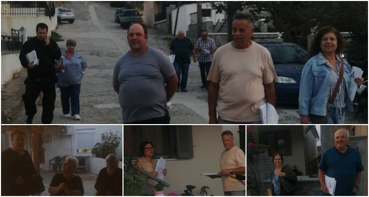 &Pi;&epsilon;&rho;&iota;&omicron;&delta;&epsilon;ί&alpha; &tau;&omega;&nu; &upsilon;&pi;&omicron;&psi;&eta;&phi;ί&omega;&nu; &tau;&eta;&sigmaf; &Lambda;&alpha;ϊ&kappa;ή&sigmaf; &Sigma;&upsilon;&sigma;&pi;&epsilon;ί&rho;&omega;&sigma;&eta;&sigmaf; &sigma;&tau;&omicron;&nu; Ά&gamma;&iota;&omicron; &Delta;&eta;&mu;ή&tau;&rho;&iota;&omicron;