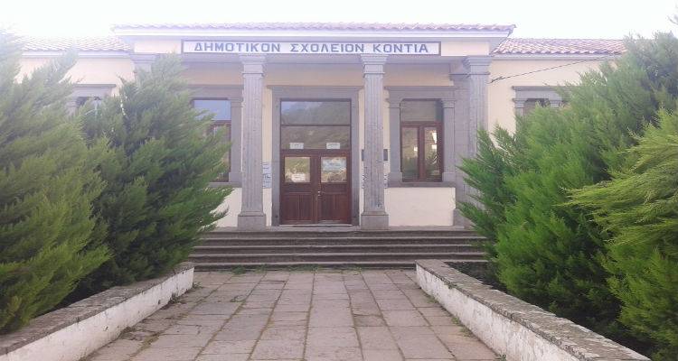 &Omicron;&mu;&iota;&lambda;ί&alpha; &gamma;&iota;&alpha; &gamma;&omicron;&nu;&epsilon;ί&sigmaf; &sigma;&tau;&omicron; &Delta;&eta;&mu;&omicron;&tau;&iota;&kappa;ό &Sigma;&chi;&omicron;&lambda;&epsilon;ί&omicron; &tau;&omicron;&upsilon; &Kappa;&omicron;&nu;&tau;&iota;ά | "&Tau;&omicron; &beta;&iota;&beta;&lambda;ί&omicron; &kappa;&alpha;&iota; &tau;&omicron; &pi;ώ&sigmaf; &tau;&omicron; &pi;&alpha;&iota;&delta;ί &theta;&alpha; &alpha;&gamma;&alpha;&pi;ή&sigma;&epsilon;&iota; &tau;&omicron; &beta;&iota;&beta;&lambda;ί&omicron; &kappa;&alpha;&iota; &tau;&omicron; &delta;&iota;ά&beta;&alpha;&sigma;&mu;&alpha;"