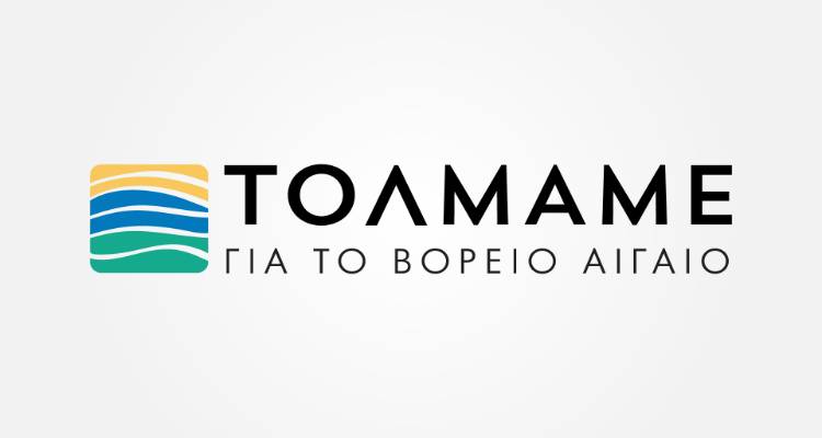 &Tau;&Omicron;&Lambda;&Mu;&Alpha;&Mu;&Epsilon; &gamma;&iota;&alpha; &tau;&omicron; &Beta;ό&rho;&epsilon;&iota;&omicron; &Alpha;&iota;&gamma;&alpha;ί&omicron;: &Alpha;&nu;&alpha;&kappa;&omicron;ί&nu;&omega;&sigma;&eta; &sigma;ή&mu;&alpha;&tau;&omicron;&sigmaf;