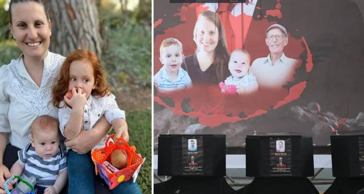 Ισχυρισμός-σοκ από το Ισραήλ: «Οι τρομοκράτες της Χαμάς σκότωσαν τα μικρά αδέρφια Μπίμπας με τα χέρια τους»