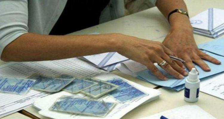&Alpha;&nu;&omicron;&iota;&chi;&tau;ά &tau;&alpha; &Gamma;&rho;&alpha;&phi;&epsilon;ί&omega;&nu; &Tau;&alpha;&upsilon;&tau;&omicron;&tau;ή&tau;&omega;&nu; &kappa;&alpha;&iota; &Delta;&iota;&alpha;&beta;&alpha;&tau;&eta;&rho;ί&omega;&nu; &tau;&omicron; &Sigma;&alpha;&beta;&beta;&alpha;&tau;&omicron;&kappa;ύ&rho;&iota;&alpha;&kappa;&omicron;