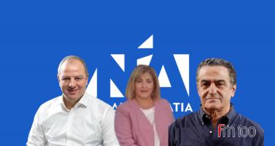 &Sigma;&tau;&eta; &Lambda;ή&mu;&nu;&omicron; &omicron; &upsilon;&phi;. &Alpha;&gamma;&rho;&omicron;&tau;&iota;&kappa;ή&sigmaf; &Alpha;&nu;ά&pi;&tau;&upsilon;&xi;&eta;&sigmaf; &kappa;&alpha;&iota; &Tau;&rho;&omicron;&phi;ί&mu;&omega;&nu; &gamma;&iota;&alpha; &tau;&eta;&nu; &kappa;&omicron;&pi;ή &tau;&eta;&sigmaf; &Delta;&Eta;&Mu;.&Tau;&Omicron;