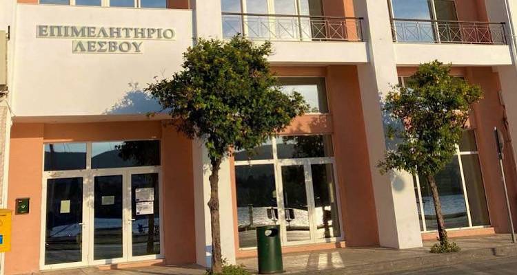 Εκλογές στο Επιμελητήριο Λέσβου - Λήμνου: Μηδενική εκπροσώπηση της Λήμνου αφού οι επαγγελματίες του νησιού δεν κατάφεραν να ψηφίσουν λόγω Bora