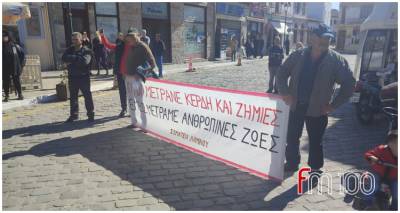&Mu;ύ&rho;&iota;&nu;&alpha;: &Alpha;&pi;&epsilon;&rho;&gamma;&iota;&alpha;&kappa;ή &sigma;&upsilon;&gamma;&kappa;έ&nu;&tau;&rho;&omega;&sigma;&eta; &tau;&eta;&nu; &Pi;έ&mu;&pi;&tau;&eta; &sigma;&tau;&omicron; &lambda;&iota;&mu;ά&nu;&iota;