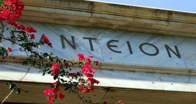 Αναστάτωση στο Πάντειο: Η Πρυτανεία ακύρωσε εκδήλωση με Παλαιστίνιο ομιλητή