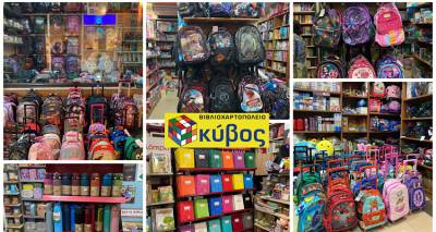 &Omicron; &Kappa;ύ&beta;&omicron;&sigmaf; &epsilon;&rho;&rho;ί&phi;&theta;&eta;! &Eta; &sigma;&chi;&omicron;&lambda;&iota;&kappa;ή &chi;&rho;&omicron;&nu;&iota;ά &xi;&epsilon;&kappa;&iota;&nu;ά&epsilon;&iota; &kappa;&alpha;&iota; &phi;έ&tau;&omicron;&sigmaf; &alpha;&pi;ό &tau;&omicron; &beta;&iota;&beta;&lambda;&iota;&omicron;&pi;&omega;&lambda;&epsilon;ί&omicron; &laquo;&Kappa;ύ&beta;&omicron;&sigmaf;&raquo; &sigma;&tau;&eta; &Mu;ύ&rho;&iota;&nu;&alpha; (photos)