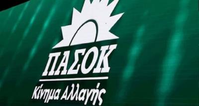 &Omicron;&kappa;&tau;ώ &upsilon;&pi;&omicron;&psi;ή&phi;&iota;&omicron;&iota; &gamma;&iota;&alpha; &tau;&omicron; &beta;&omicron;&upsilon;&lambda;&epsilon;&upsilon;&tau;&iota;&kappa;ό &psi;&eta;&phi;&omicron;&delta;έ&lambda;&tau;&iota;&omicron; &tau;&omicron;&upsilon; &Pi;&Alpha;&Sigma;&Omicron;&Kappa; |  Ό&lambda;&alpha; &tau;&alpha; &omicron;&nu;ό&mu;&alpha;&tau;&alpha;