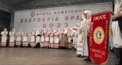 &Omicron; &Chi;&Omicron;&Lambda; "&Omicron; Ή&phi;&alpha;&iota;&sigma;&tau;&omicron;&sigmaf;" &epsilon;&upsilon;&chi;&alpha;&rho;&iota;&sigma;&tau;&epsilon;ί...