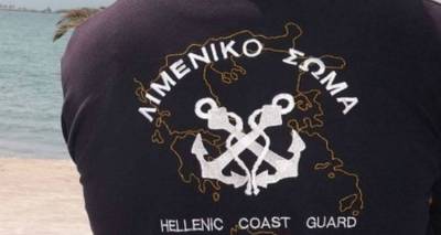 &Sigma;&upsilon;&nu;&epsilon;&lambda;ή&phi;&theta;&eta; 36&chi;&rho;&omicron;&nu;&omicron;&sigmaf; &sigma;&tau;&eta; &Lambda;ή&mu;&nu;&omicron;