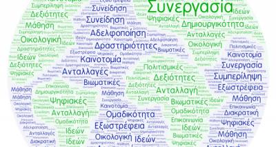 &Tau;&omicron; &Gamma;&upsilon;&mu;&nu;ά&sigma;&iota;&omicron; &Mu;&omicron;ύ&delta;&rho;&omicron;&upsilon; &laquo;&Alpha;&rho;&gamma;ύ&rho;&iota;&omicron;&sigmaf; &Mu;&omicron;&sigma;&chi;ί&delta;&eta;&sigmaf;&raquo; &gamma;&iota;&omicron;&rho;&tau;ά&zeta;&epsilon;&iota; &tau;&alpha; 20 &chi;&rho;ό&nu;&iota;&alpha; &tau;&omicron;&upsilon; eTwinning