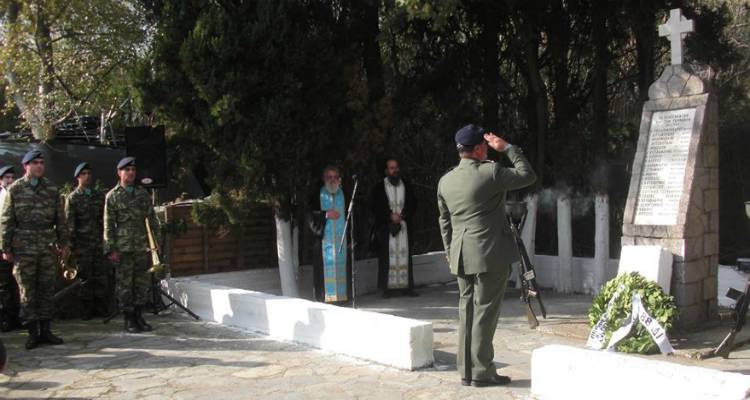 &Eta; &Lambda;ή&mu;&nu;&omicron;&sigmaf; &tau;ί&mu;&eta;&sigma;&epsilon; &tau;&eta;&nu; &Eta;&mu;έ&rho;&alpha; &tau;&eta;&sigmaf; &Epsilon;&theta;&nu;&iota;&kappa;ή&sigmaf; &Alpha;&nu;&tau;ί&sigma;&tau;&alpha;&sigma;&eta;&sigmaf; (photos)