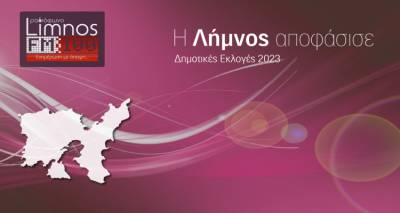 &laquo;&Kappa;&lambda;&epsilon;&iota;&delta;ώ&nu;&epsilon;&iota;&raquo; &eta; &alpha;&nu;&alpha;&mu;έ&tau;&rho;&eta;&sigma;&eta; &Gamma;&epsilon;ώ&rho;&gamma;&alpha; &ndash; &Mu;&alpha;&rho;&iota;&nu;ά&kappa;&eta; &sigma;&tau;&omicron; &beta;&rsquo; &gamma;ύ&rho;&omicron;