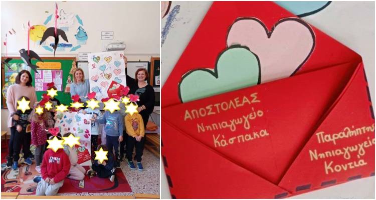 "&Nu;&alpha;&iota; &sigma;&tau;&eta; &Phi;&iota;&lambda;ί&alpha;, Ό&chi;&iota; &sigma;&tau;&eta; &Beta;ί&alpha;" &epsilon;ί&pi;&alpha;&nu; &tau;&alpha; &nu;&eta;&pi;&iota;&alpha;&gamma;&omega;&gamma;&epsilon;ί&alpha; &Kappa;&omicron;&nu;&tau;&iota;ά &kappa;&alpha;&iota; &Kappa;ά&sigma;&pi;&alpha;&kappa;&alpha;