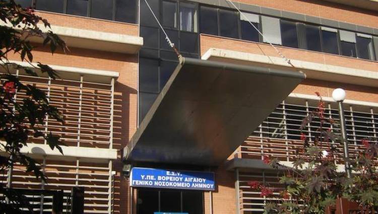«Όχι» στις μετακινήσεις γιατρών στη Λήμνο λέει η Ένωση Γιατρών Λέσβου