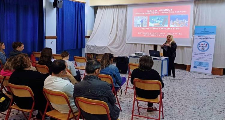 &Eta;&mu;&epsilon;&rho;ί&delta;&alpha; &Epsilon;&pi;&alpha;&gamma;&gamma;&epsilon;&lambda;&mu;&alpha;&tau;&iota;&kappa;ή&sigmaf; &Sigma;&tau;&alpha;&delta;&iota;&omicron;&delta;&rho;&omicron;&mu;ί&alpha;&sigmaf; &sigma;&tau;&eta; &Sigma;&Alpha;&Epsilon;&Kappa; &Lambda;ή&mu;&nu;&omicron;&upsilon; &mu;&epsilon; &epsilon;&pi;ί&kappa;&epsilon;&nu;&tau;&rho;&omicron; &tau;&eta;&nu; &epsilon;&nu;&eta;&mu;έ&rho;&omega;&sigma;&eta; &kappa;&alpha;&iota; &tau;&eta; &sigma;&tau;ή&rho;&iota;&xi;&eta; &tau;&omega;&nu; &kappa;&alpha;&tau;&alpha;&rho;&tau;&iota;&zeta;ό&mu;&epsilon;&nu;&omega;&nu;