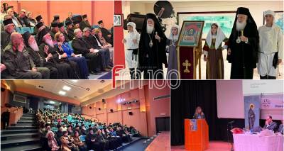 &Eta; &Alpha;&gamma;ί&alpha; &Epsilon;&upsilon;&phi;&eta;&mu;ί&alpha; &kappa;&alpha;&iota; &eta; &iota;&sigma;&tau;&omicron;&rho;&iota;&kappa;ή &tau;&eta;&sigmaf; &sigma;&chi;έ&sigma;&eta; &mu;&epsilon; &tau;&eta; &Lambda;ή&mu;&nu;&omicron; &pi;&alpha;&rho;&omicron;&upsilon;&sigma;&iota;ά&sigma;&tau;&eta;&kappa;&alpha;&nu; &sigma;&epsilon; &eta;&mu;&epsilon;&rho;ί&delta;&alpha; &tau;&eta;&sigmaf; &Iota;&epsilon;&rho;ά&sigmaf; &Mu;&eta;&tau;&rho;ό&pi;&omicron;&lambda;&eta;&sigmaf;