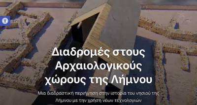 &Eta; &tau;&epsilon;&chi;&nu;&omicron;&lambda;&omicron;&gamma;ί&alpha; &sigma;&tau;&eta;&nu; &upsilon;&pi;&eta;&rho;&epsilon;&sigma;ί&alpha; &tau;&omicron;&upsilon; &pi;&omicron;&lambda;&iota;&tau;&iota;&sigma;&mu;&omicron;ύ. &Pi;&epsilon;&rho;&iota;&eta;&gamma;&eta;&theta;&epsilon;ί&tau;&epsilon; &alpha;&pi;ό &tau;&omicron;&nu; &upsilon;&pi;&omicron;&lambda;&omicron;&gamma;&iota;&sigma;&tau;ή &sigma;&alpha;&sigmaf; &sigma;&tau;&omicron;&upsilon;&sigmaf; &Alpha;&rho;&chi;&alpha;&iota;&omicron;&lambda;&omicron;&gamma;&iota;&kappa;&omicron;ύ&sigmaf; &chi;ώ&rho;&omicron;&upsilon;&sigmaf; &tau;&eta;&sigmaf; &Lambda;ή&mu;&nu;&omicron;&upsilon;.