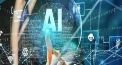 Τεχνητή νοημοσύνη – Πρώτη διεθνής διάσκεψη στη Βρετανία