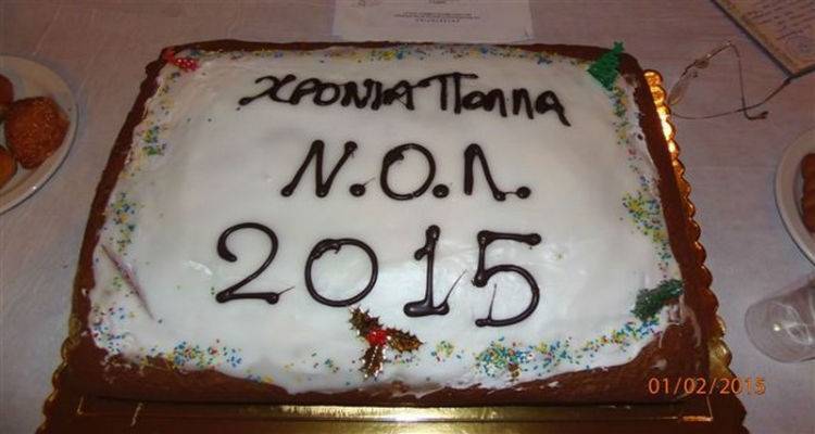 1΄&lambda;&epsilon;&pi;&tau;&omicron;ύ &sigma;&iota;&gamma;ή&sigmaf; &sigma;&tau;&eta; &mu;&nu;ή&mu;&eta; &Tau;&rho;&alpha;&mu;&omicron;&upsilon;&nu;&tau;ά&nu;&eta; &kappa;&alpha;&tau;ά &tau;&eta;&nu; &epsilon;&tau;ή&sigma;&iota;&alpha; &alpha;&pi;&omicron;&lambda;&omicron;&gamma;&iota;&sigma;&tau;&iota;&kappa;ή &gamma;&epsilon;&nu;&iota;&kappa;ή &sigma;&upsilon;&nu;έ&lambda;&epsilon;&upsilon;&sigma;&eta; &tau;&omicron;&upsilon; &Nu;.&Omicron; &Lambda;ή&mu;&nu;&omicron;&upsilon;