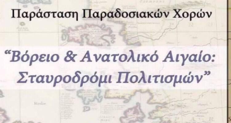 &Mu;&Epsilon;&Sigma; &Alpha;&gamma;ί&omicron;&upsilon; &Delta;&eta;&mu;&eta;&tau;&rho;ί&omicron;&upsilon;: &Tau;&eta;&nu; &Kappa;&upsilon;&rho;&iota;&alpha;&kappa;ή &eta; &epsilon;&xi; &alpha;&nu;&alpha;&beta;&omicron;&lambda;ή&sigmaf; &epsilon;&kappa;&delta;ή&lambda;&omega;&sigma;&eta;