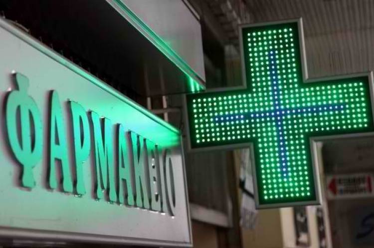 &Epsilon;&iota;&delta;&iota;&kappa;ό &pi;&rho;ό&gamma;&rho;&alpha;&mu;&mu;&alpha; &epsilon;&phi;&eta;&mu;&epsilon;&rho;&iota;ώ&nu; &sigma;&tau;&alpha; &phi;&alpha;&rho;&mu;&alpha;&kappa;&epsilon;ί&alpha; &tau;&eta;&sigmaf; &Lambda;ή&mu;&nu;&omicron;&upsilon; &lambda;ό&gamma;&omega; &alpha;&pi;&epsilon;&rho;&gamma;ί&alpha;&sigmaf;