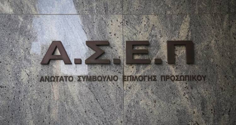 Ξεκινά σήμερα ο ηλεκτρονικός γραπτός διαγωνισμός του ΑΣΕΠ -Οι καινοτομίες