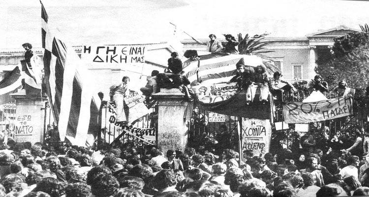 Συγκέντρωση στη Μύρινα για την 43η επέτειο του Πολυτεχνείου