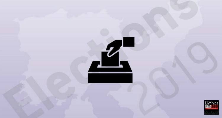&Lambda;ή&mu;&nu;&omicron;&sigmaf; &ndash; &Alpha;&pi;&omicron;&tau;&epsilon;&lambda;έ&sigma;&mu;&alpha;&tau;&alpha; &Epsilon;&theta;&nu;&iota;&kappa;ώ&nu; &Epsilon;&kappa;&lambda;&omicron;&gamma;ώ&nu;: &Epsilon;&kappa;&lambda;&omicron;&gamma;&iota;&kappa;ό &Tau;&mu;ή&mu;&alpha; 231 &Mu;ύ&rho;&iota;&nu;&alpha;&sigmaf;