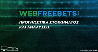 Τριάδα φωτιά σε Αγγλία, Ισπανία και Τουρκία