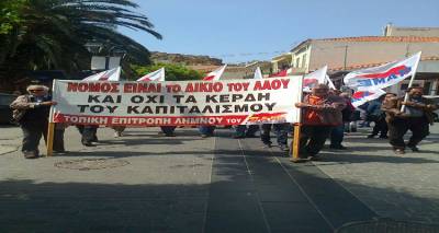 Απεργιακή πρωτομαγιάτικη συγκέντρωση στη Λήμνο