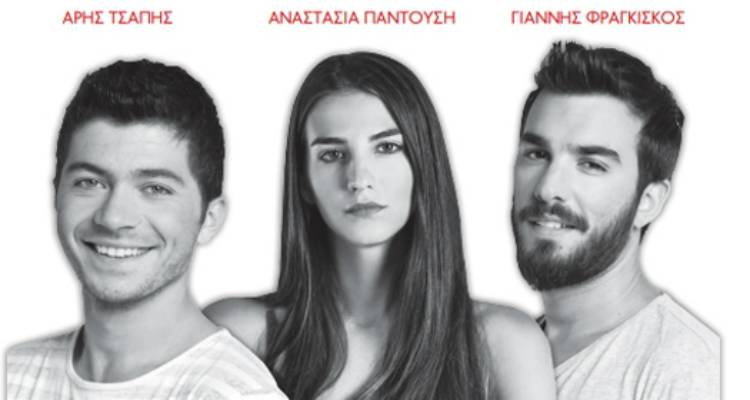 &Eta; &pi;&alpha;&rho;ά&sigma;&tau;&alpha;&sigma;&eta; &laquo;&Epsilon;&iota;&delta;ή&sigma;&epsilon;&iota;&sigmaf; &epsilon;ί&nu;&alpha;&iota;, &theta;&alpha; &pi;&epsilon;&rho;ά&sigma;&omicron;&upsilon;&nu;&raquo; έ&rho;&chi;&epsilon;&tau;&alpha;&iota; &sigma;&tau;&eta; &Lambda;ή&mu;&nu;&omicron;