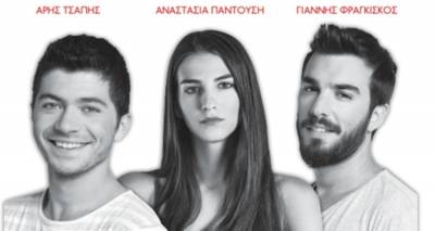 &Eta; &pi;&alpha;&rho;ά&sigma;&tau;&alpha;&sigma;&eta; &laquo;&Epsilon;&iota;&delta;ή&sigma;&epsilon;&iota;&sigmaf; &epsilon;ί&nu;&alpha;&iota;, &theta;&alpha; &pi;&epsilon;&rho;ά&sigma;&omicron;&upsilon;&nu;&raquo; έ&rho;&chi;&epsilon;&tau;&alpha;&iota; &sigma;&tau;&eta; &Lambda;ή&mu;&nu;&omicron;
