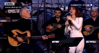 &laquo;&Sigma;&tau;&eta;&nu; &upsilon;&gamma;&epsilon;&iota;ά &mu;&alpha;&sigmaf; &rho;&epsilon; &pi;&alpha;&iota;&delta;&iota;ά&raquo; &mu;&epsilon; &Sigma;&tau;έ&lambda;&iota;&omicron; &Rho;ό&kappa;&kappa;&omicron; &kappa;&alpha;&iota; &Pi;ά&omicron;&lambda;&alpha; (video)