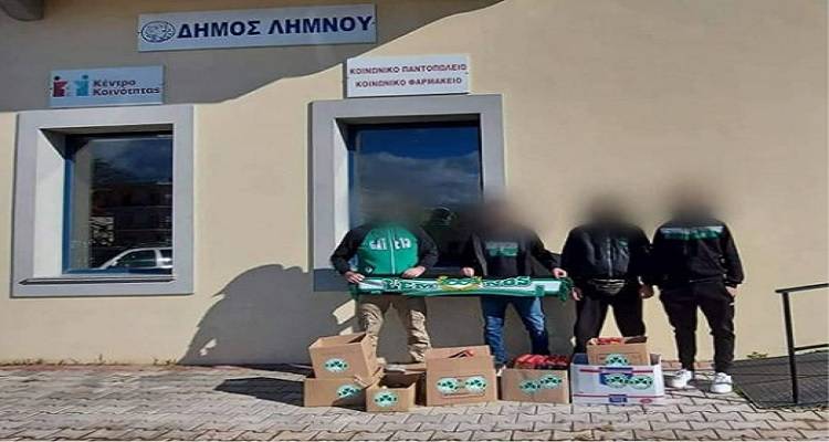 Οι Παναθηναϊκοί της Λήμνου στο πλευρό ευάλωτων οικογενειών του νησιού