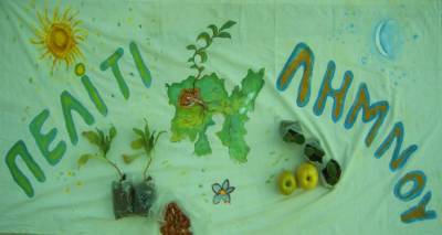 &Sigma;&upsilon;&nu;ά&nu;&tau;&eta;&sigma;&eta; &Pi;&epsilon;&lambda;ί&tau;&iota; &tau;&eta;&nu; &Kappa;&upsilon;&rho;&iota;&alpha;&kappa;ή &sigma;&tau;&eta; &Lambda;ή&mu;&nu;&omicron;