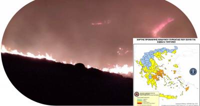 &Epsilon;&pi;&epsilon;ί&gamma;&omicron;&upsilon;&sigma;&alpha; &alpha;&nu;&alpha;&kappa;&omicron;ί&nu;&omega;&sigma;&eta;: &Pi;&omicron;&lambda;ύ &upsilon;&psi;&eta;&lambda;ό&sigmaf; &kappa;ί&nu;&delta;&upsilon;&nu;&omicron;&sigmaf; &pi;&upsilon;&rho;&kappa;&alpha;&gamma;&iota;ά&sigmaf; &sigma;ή&mu;&epsilon;&rho;&alpha; (15/7) &gamma;&iota;&alpha; &Lambda;ή&mu;&nu;&omicron; &kappa;&alpha;&iota; Ά&gamma;&iota;&omicron; &Epsilon;&upsilon;&sigma;&tau;&rho;ά&tau;&iota;&omicron;