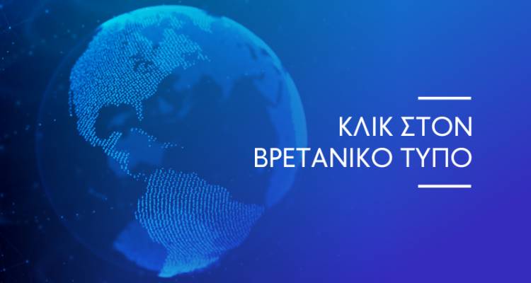 &Upsilon;&pi;ό&theta;&epsilon;&sigma;&eta; &Kappa;&alpha;&sigma;ό&gamma;&kappa;&iota;