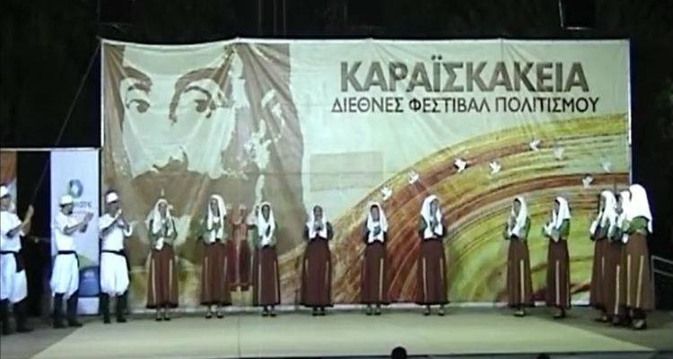 &Delta;&upsilon;&nu;&alpha;&mu;&iota;&kappa;ή &pi;&alpha;&rho;&omicron;&upsilon;&sigma;ί&alpha; &tau;&eta;&sigmaf; &Lambda;ή&mu;&nu;&omicron;&upsilon; &sigma;&tau;&alpha; &laquo;&Kappa;&alpha;&rho;&alpha;ϊ&sigma;&kappa;ά&kappa;&epsilon;&iota;&alpha;&raquo; (video)