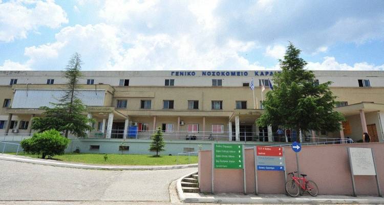 &Sigma;&upsilon;&nu;&alpha;&gamma;&epsilon;&rho;&mu;ό&sigmaf; &sigma;&tau;&omicron; &Nu;&omicron;&sigma;&omicron;&kappa;&omicron;&mu;&epsilon;ί&omicron; &Kappa;&alpha;&rho;&delta;ί&tau;&sigma;&alpha;&sigmaf;, &epsilon;&nu;&tau;&omicron;&pi;ί&sigma;&tau;&eta;&kappa;&epsilon; &sigma;&alpha;&kappa;&omicron;ύ&lambda;&alpha; &mu;&epsilon; &alpha;&nu;&theta;&rho;ώ&pi;&iota;&nu;&alpha; &omicron;&sigma;&tau;ά &sigma;&epsilon; &kappa;ά&delta;&omicron; &sigma;&tau;&omicron;&nu; &pi;&rho;&omicron;&alpha;ύ&lambda;&iota;&omicron; &chi;ώ&rho;&omicron;