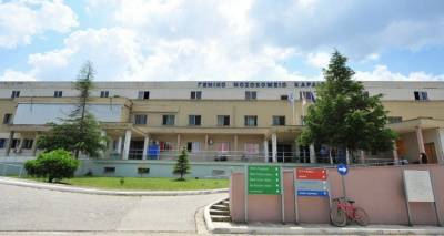 &Sigma;&upsilon;&nu;&alpha;&gamma;&epsilon;&rho;&mu;ό&sigmaf; &sigma;&tau;&omicron; &Nu;&omicron;&sigma;&omicron;&kappa;&omicron;&mu;&epsilon;ί&omicron; &Kappa;&alpha;&rho;&delta;ί&tau;&sigma;&alpha;&sigmaf;, &epsilon;&nu;&tau;&omicron;&pi;ί&sigma;&tau;&eta;&kappa;&epsilon; &sigma;&alpha;&kappa;&omicron;ύ&lambda;&alpha; &mu;&epsilon; &alpha;&nu;&theta;&rho;ώ&pi;&iota;&nu;&alpha; &omicron;&sigma;&tau;ά &sigma;&epsilon; &kappa;ά&delta;&omicron; &sigma;&tau;&omicron;&nu; &pi;&rho;&omicron;&alpha;ύ&lambda;&iota;&omicron; &chi;ώ&rho;&omicron;