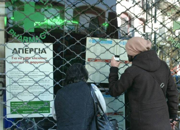 &Alpha;&nu;&omicron;&iota;&chi;&tau;ό &tau;&omicron; &epsilon;&nu;&delta;&epsilon;&chi;ό&mu;&epsilon;&nu;&omicron; &sigma;&upsilon;&nu;έ&chi;&iota;&sigma;&eta;&sigmaf; &tau;&eta;&sigmaf; &alpha;&pi;&epsilon;&rho;&gamma;ί&alpha;&sigmaf; &sigma;&tau;&alpha; &phi;&alpha;&rho;&mu;&alpha;&kappa;&epsilon;ί&alpha;