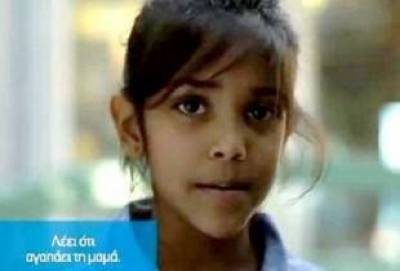 Τα παιδιά των μεταναστών που έχουν φέρει τα παιδιά τους στην Ελλάδα δικαιούνται την Ελληνική ιθαγένεια