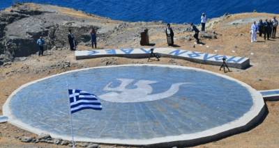 &Nu;&iota;&kappa;ό&lambda;&alpha;&omicron;&sigmaf; &Sigma;&iota;&alpha;&lambda;&mu;ά&sigmaf;: &Omicron; ή&rho;&omega;&alpha;&sigmaf; &Upsilon;&pi;&omicron;&sigma;&mu;&eta;&nu;&alpha;&gamma;ό&sigmaf; &tau;&eta;&sigmaf; &Pi;&omicron;&lambda;&epsilon;&mu;&iota;&kappa;ή&sigmaf; &Alpha;&epsilon;&rho;&omicron;&pi;&omicron;&rho;ί&alpha;&sigmaf; &pi;&omicron;&upsilon; έ&pi;&epsilon;&sigma;&epsilon; &upsilon;&pi;έ&rho; &pi;ί&sigma;&tau;&epsilon;&omega;&sigmaf; &kappa;&alpha;&iota; &pi;&alpha;&tau;&rho;ί&delta;&alpha;&sigmaf; &pi;&rho;&iota;&nu; 32 &chi;&rho;ό&nu;&iota;&alpha; [vid]