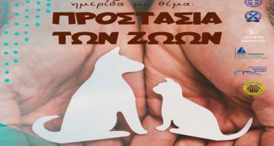 &Eta;&mu;&epsilon;&rho;ί&delta;&alpha; &gamma;&iota;&alpha; &tau;&eta;&nu; &pi;&rho;&omicron;&sigma;&tau;&alpha;&sigma;ί&alpha; &tau;&omega;&nu; &zeta;ώ&omega;&nu; &sigma;&tau;&eta; &Lambda;ή&mu;&nu;&omicron;