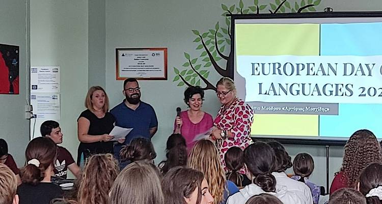 &Gamma;&upsilon;&mu;&nu;ά&sigma;&iota;&omicron; &Mu;&omicron;ύ&delta;&rho;&omicron;&upsilon;: &laquo;&Lambda;έ&mu;&epsilon; &Nu;&Alpha;&Iota; &sigma;&tau;&iota;&sigmaf; &gamma;&lambda;ώ&sigma;&sigma;&epsilon;&sigmaf;&raquo; (photos)