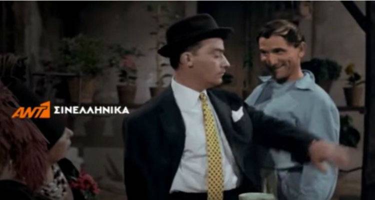 Ο «Μπακαλόγατος» έγινε έγχρωμος και επιστρέφει 54 χρόνια μετά!  (video)