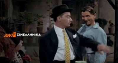 Ο «Μπακαλόγατος» έγινε έγχρωμος και επιστρέφει 54 χρόνια μετά!  (video)